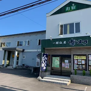 Oyado Nanahoshi - Vacation 59285v , 北斗市 日本